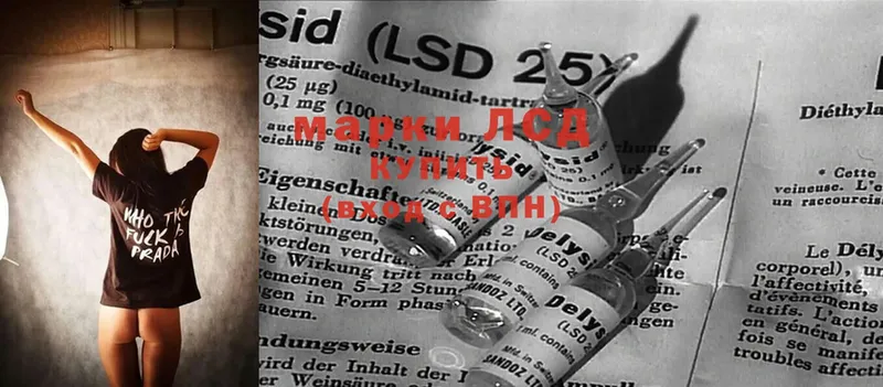 Лсд 25 экстази ecstasy  Баксан 