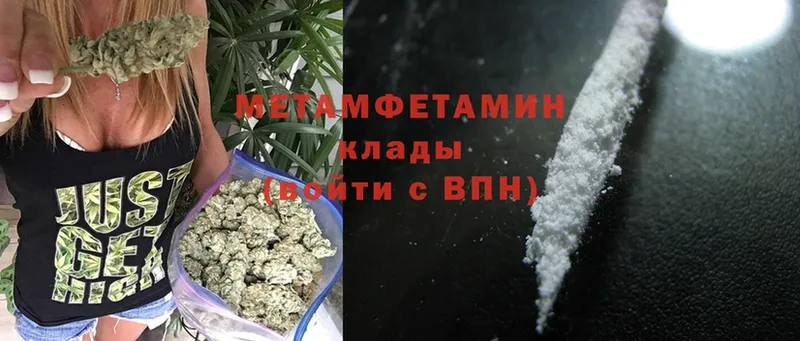 даркнет сайт  Баксан  Первитин Methamphetamine 